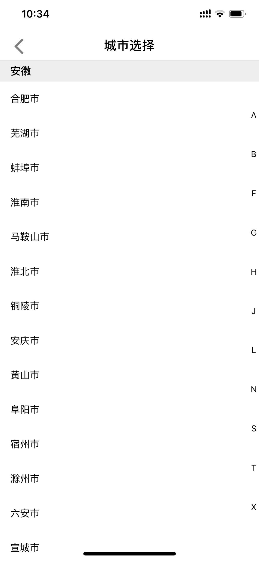 汇开店电签POS如何切换刷卡地区？(图3)