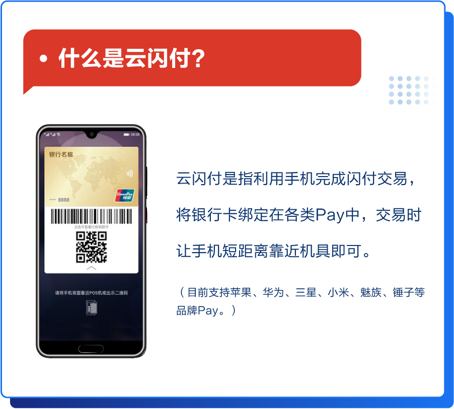 易生支付汇开店交易使用教程(图5)