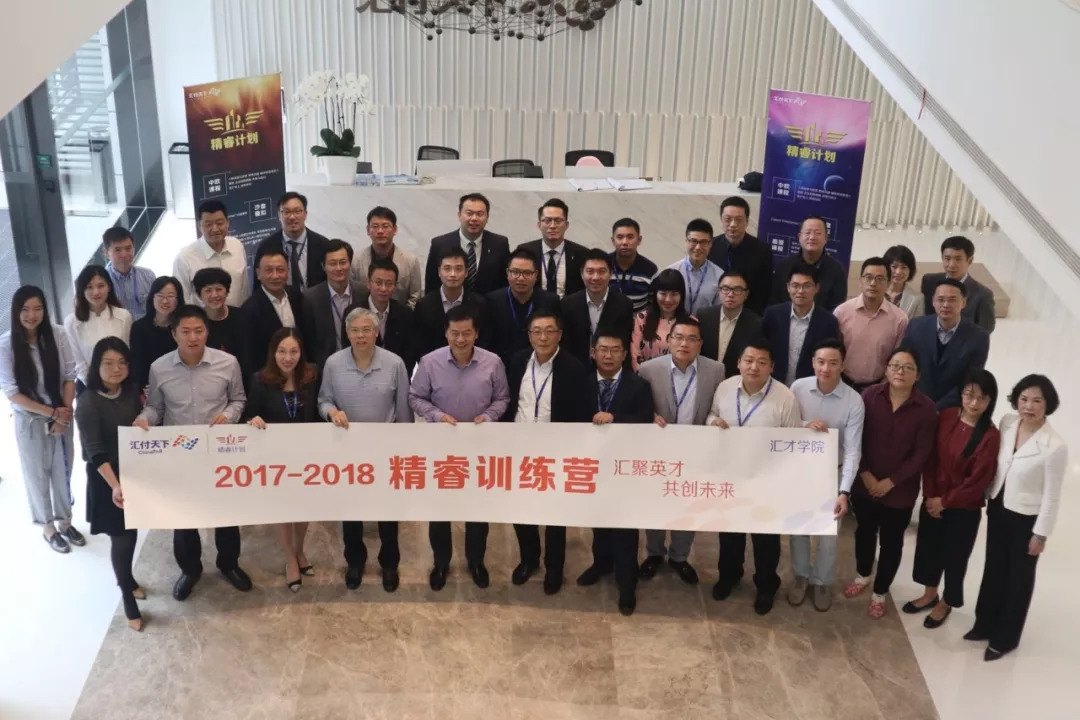 易生支付荣获中国经营报“年度社会责任贡献奖”(图5)