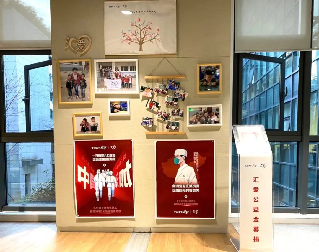 各级政府部门关心指导 易生支付防疫复工两不误(图5) 各级政府部门关心指导 易生支付防疫复工两不误(图5)
