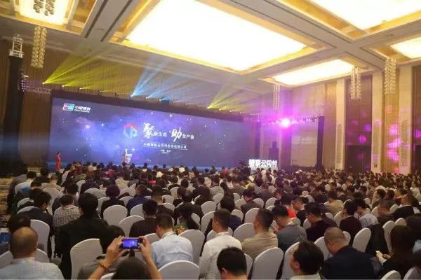 银联云闪付合作伙伴计划推出 广邀服务商共建共享支付新生态(图1)