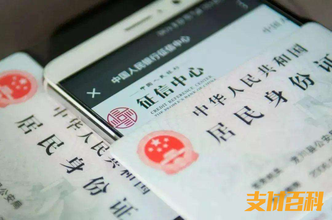 办理刷卡机哪家银行的收费最便宜_信用卡还清欠款5年仍有不良征信,中行被判赔偿(图1) 办理刷卡机哪家银行的收费最便宜_信用卡还清欠款5年仍有不良征信,中行被判赔偿(图1)