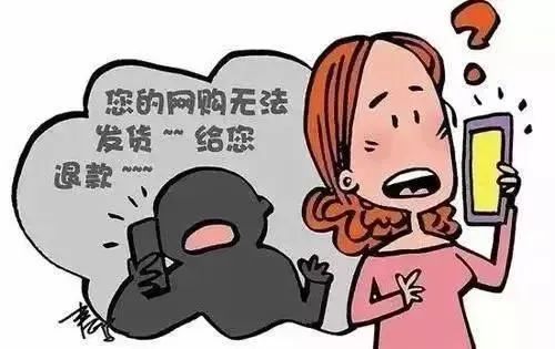 防范新型电信网络诈骗，易生支付提醒你谨记“四不”“八凡是”(图5)