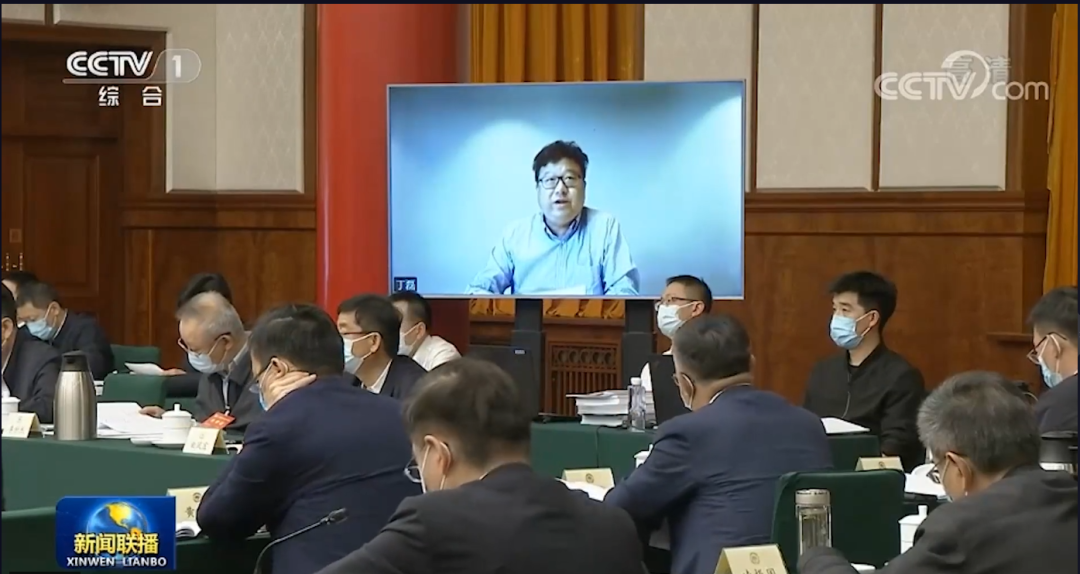重磅会议! 支持平台经济持续健康发展，百度、网易、360参会