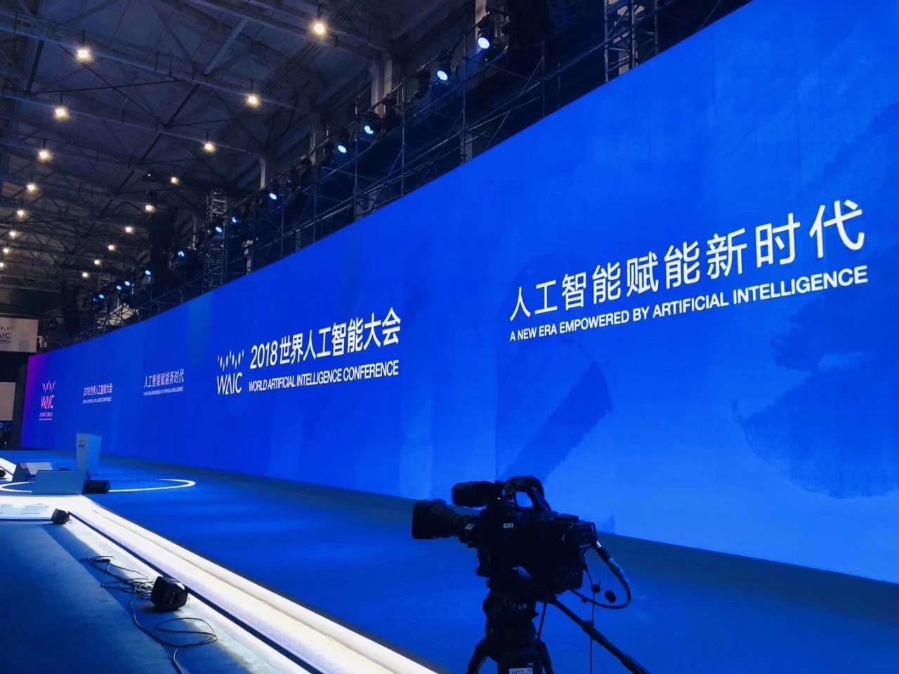 【现场实录】易生支付为您奉上一场“AI+金融”思想盛宴！