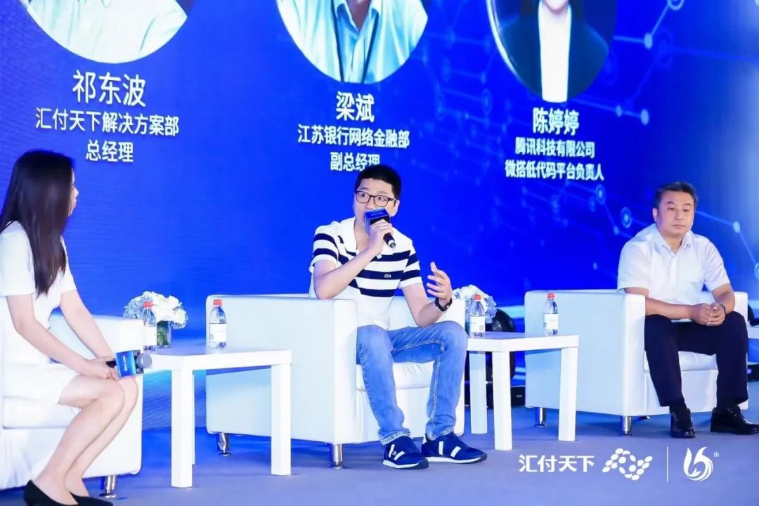 新时代 新动能丨易生支付成立15周年，发布全新平台服务战略(图15)