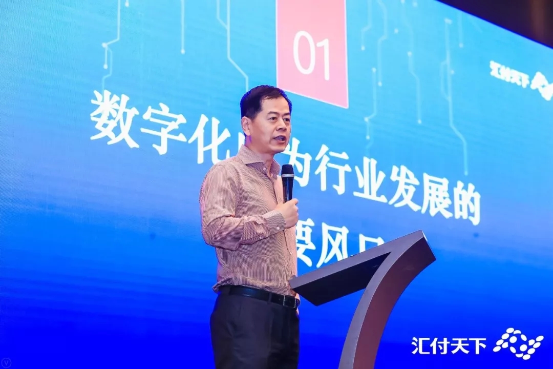 汇付人，让我们敢于梦想，共创未来！(图3)