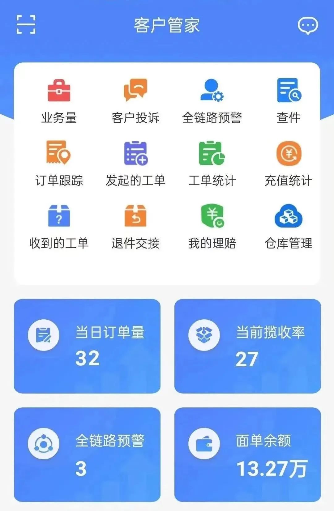 人气回归！易生支付助力各行业加速复商复工(图3)