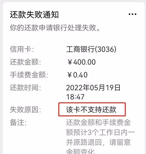 【重磅】多方银行打击代还，代还信用卡即将成为过去式？POS机迎来新一个黄金时代(图1)