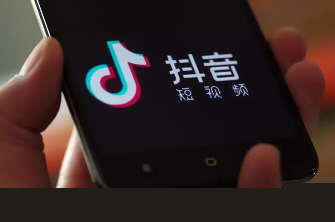 抖音支付征收费率，最高8%！