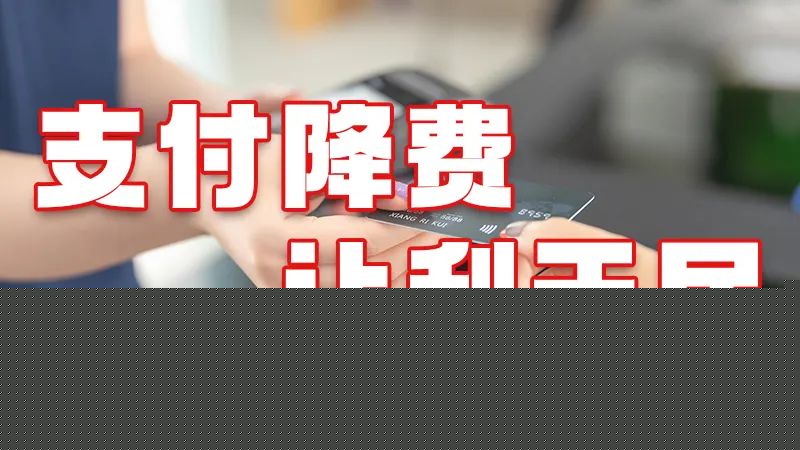 共筑反诈安全网！付临门助警方破获涉诈案获赠锦旗
