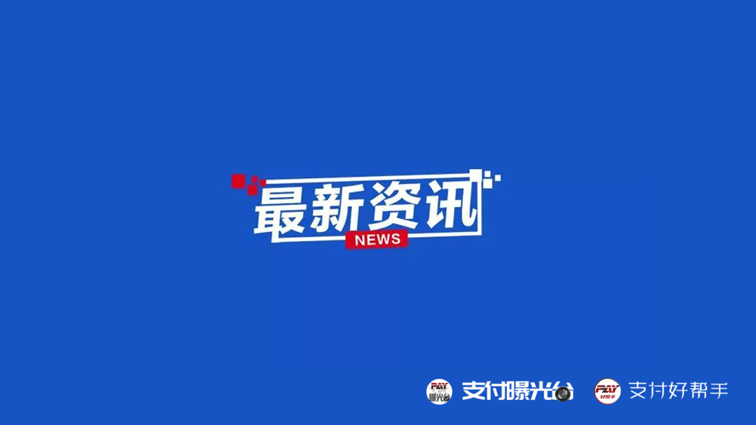“联想控股”连续减持拉卡拉股份，累计套现2.8亿(图1)