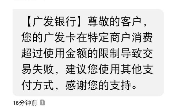 广发信用卡pos如何限制机器交易？使用聚赢家POS机来解决