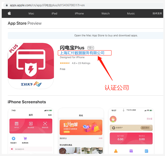 聚赢家POS机什么是官网？聚赢家POS机 APP官方下载方法？