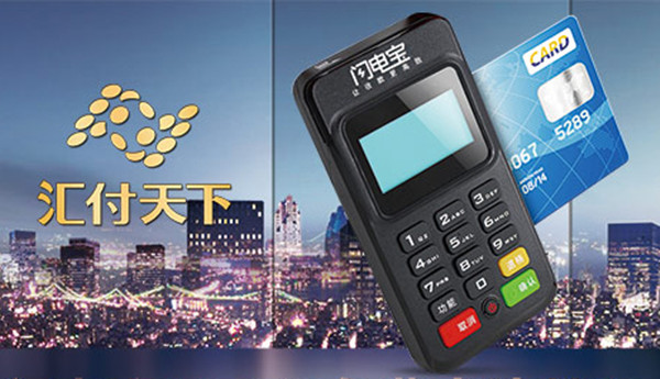 聚赢家POS机交易未到账原因解读