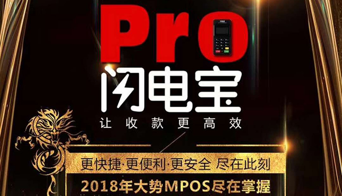 聚赢家POS机如何更换到账结算卡