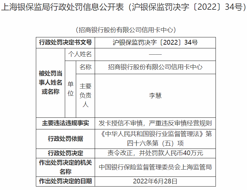 苹果在韩国开放第三方支付丨海南首个数字人民币养老支付场景落地(图2)