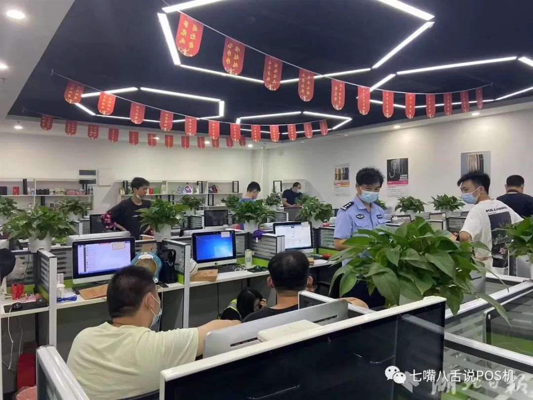 湖北一电销公司被端 60人被拘留 涉案押金高达1300万…(图3) 湖北一电销公司被端 60人被拘留 涉案押金高达1300万…(图3)