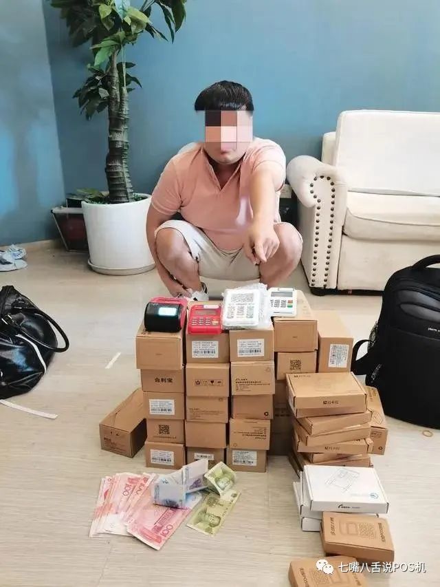 同一地点突发大量POS机支付、结算！重庆警方按图索骥打掉一电信诈骗洗钱团伙(图1)