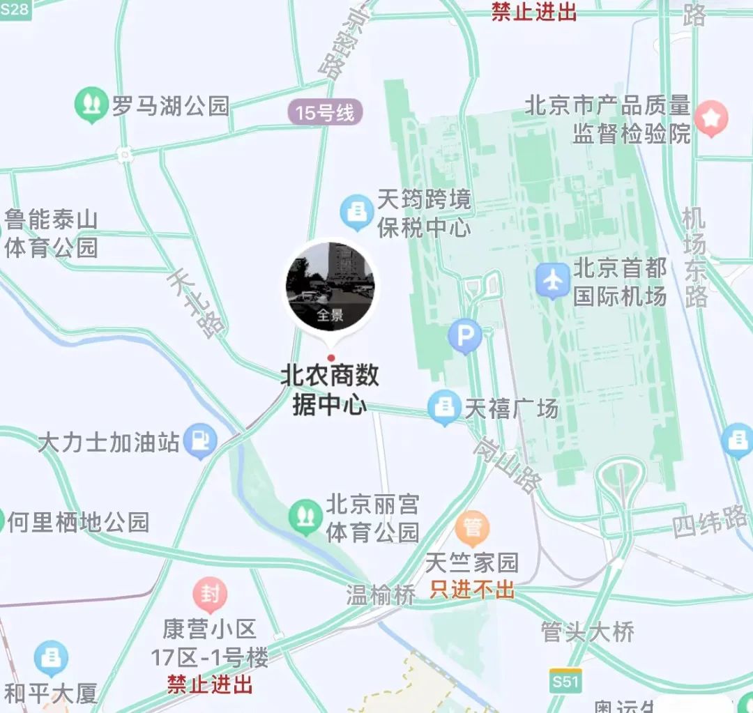 北京一银行现疫情致21人感染！副行长：深感自责！中小学幼儿园等暂停返校，5地升级中风险(图2)