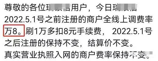 涨价潮即将大规模来袭：某产品刷100竟只到账1分…