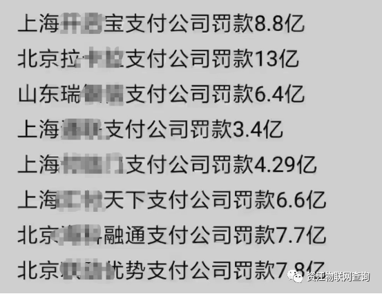 Pos机费率持续上涨，广大商户应该怎么办？(图3)