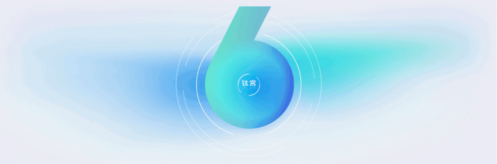专家汇聚，精彩激荡，钛客PLAY2022圆满落幕！