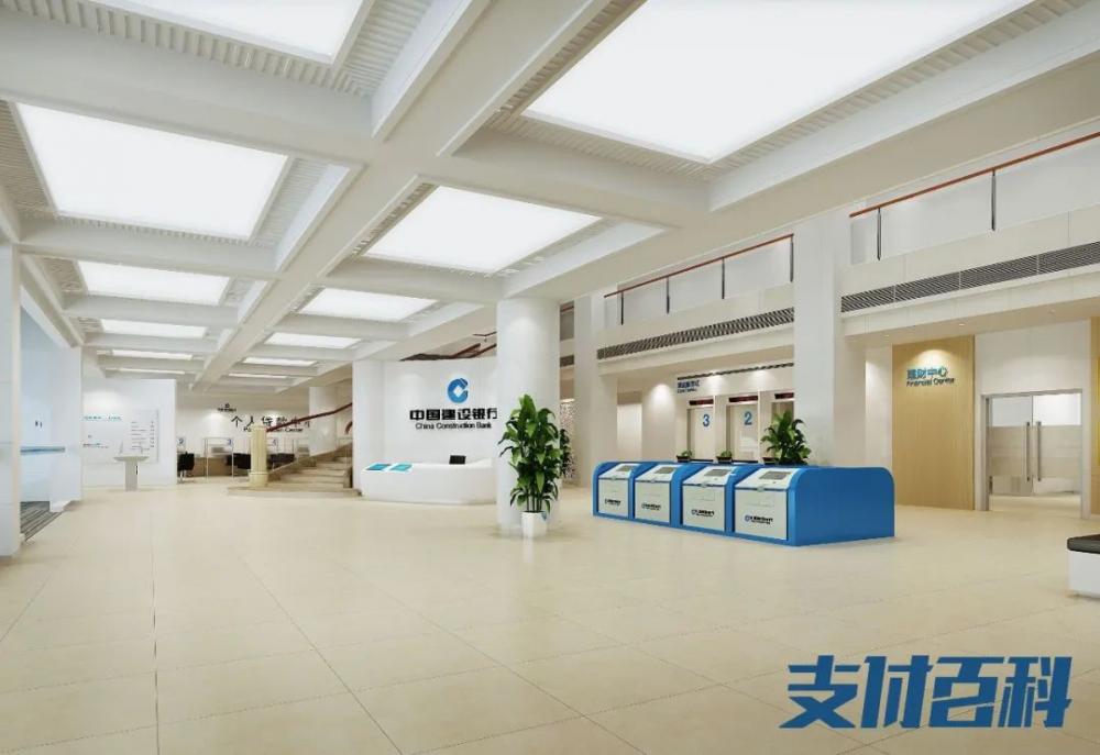 明日起!建行将正式关闭这类ATM存款功能(图1) 明日起!建行将正式关闭这类ATM存款功能(图1)