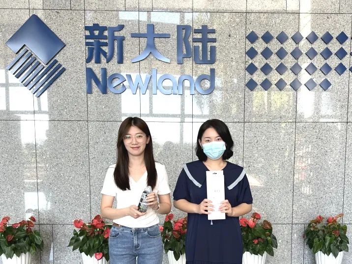 新大陆“人人伯乐”第四期内推颁奖仪式圆满举行(图4)
