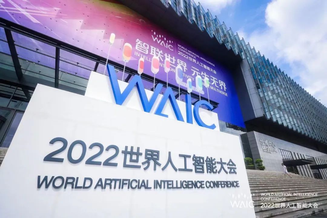 易生支付：支付是元宇宙重要基础设施(图6)