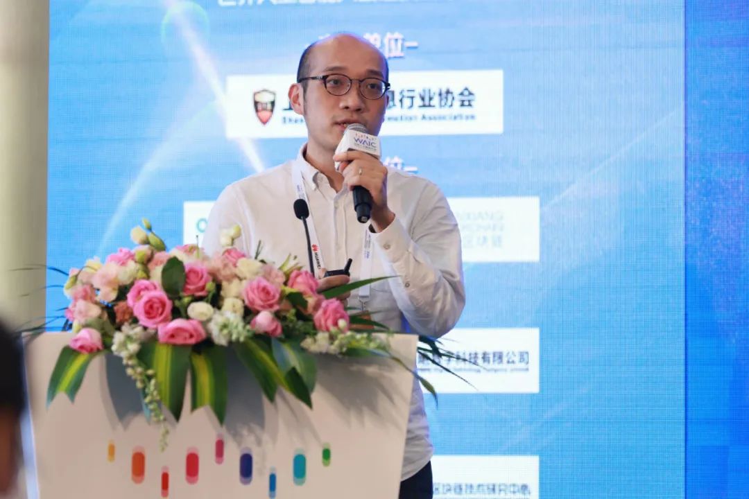 易生支付：支付是元宇宙重要基础设施(图3)