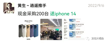 POS机提货送一头活牛，这次是真牛啊！！(图3)