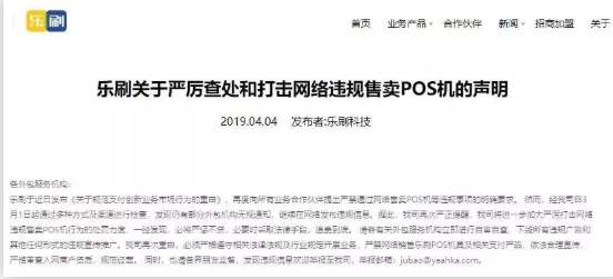 朋友圈再折叠,广告无效果,支付人宣传渠道再收窄!(图2) 朋友圈再折叠,广告无效果,支付人宣传渠道再收窄!(图2)