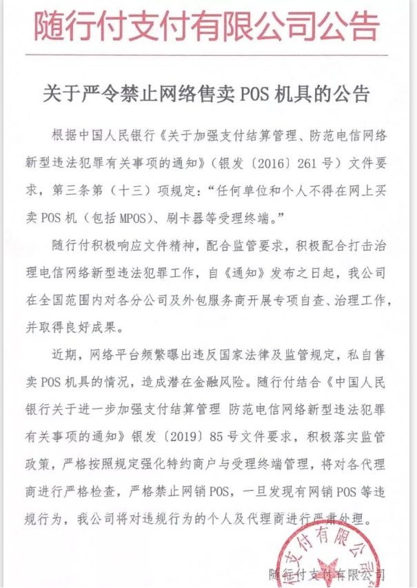 朋友圈再折叠,广告无效果,支付人宣传渠道再收窄!(图3) 朋友圈再折叠,广告无效果,支付人宣传渠道再收窄!(图3)