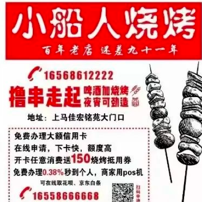 POS机代理怎么做营销？攻略大全来了