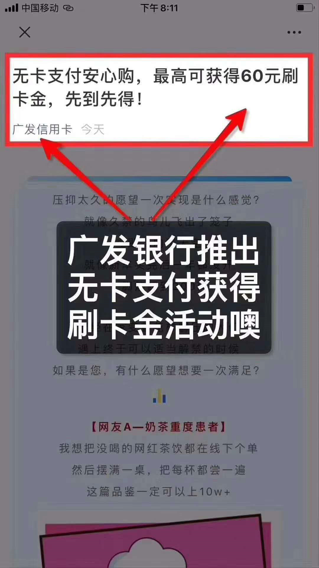 聚赢家POS机PLUS