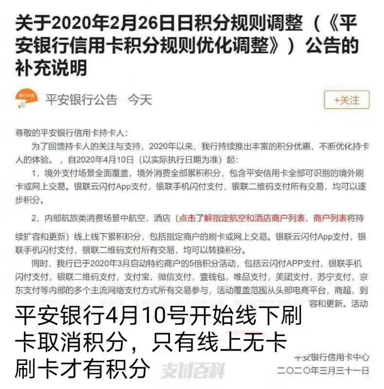 聚赢家POS机PLUS