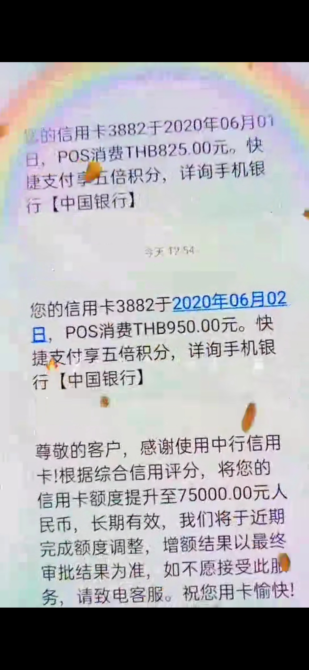 聚赢家POS机PLUS