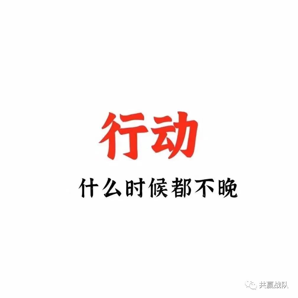 聚赢家POS机如何自用省钱，分享赚钱？(图14)