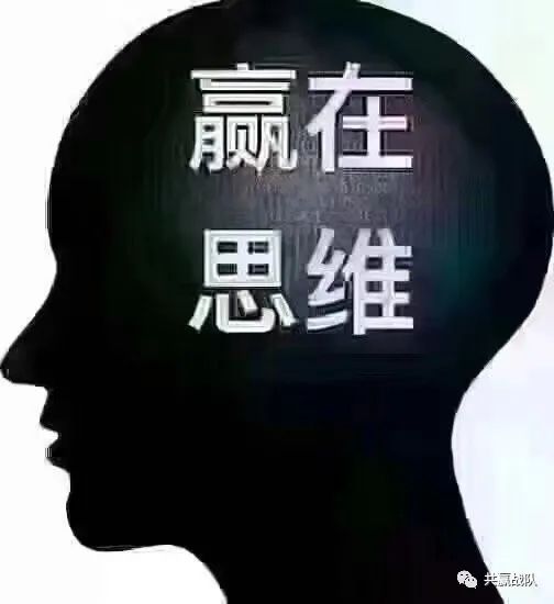 聚赢家POS机如何自用省钱，分享赚钱？(图12)