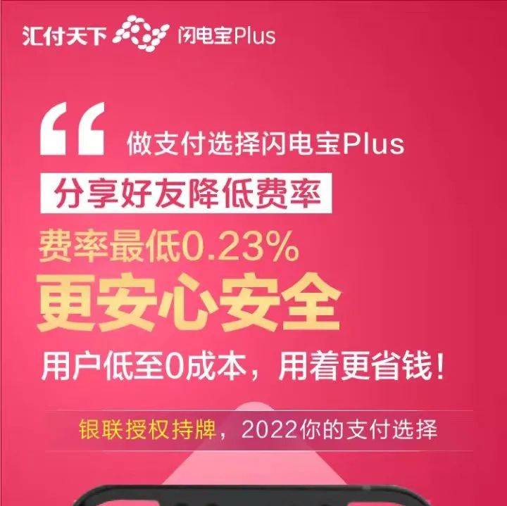 聚赢家POS机Plus好用吗？有什么优势？常见使用问题汇总，新手必读！