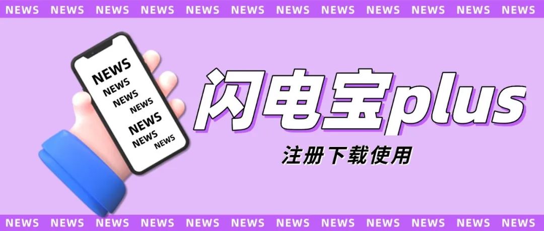 聚赢家POS机Plus下载使用教程？聚赢家POS机怎么填邀请码？